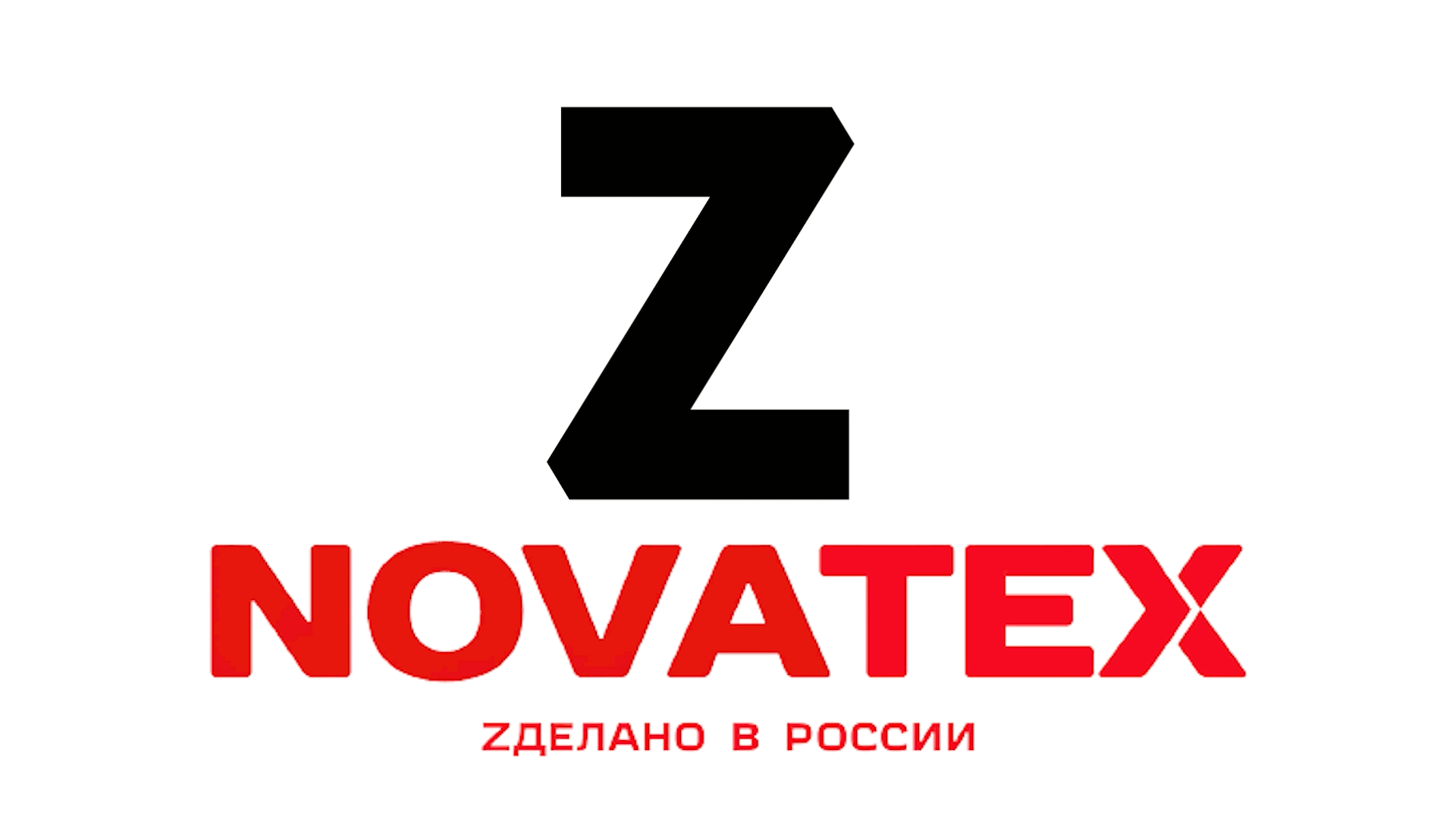 Novatex на выставке "Охота и рыболовство на Руси 2022"