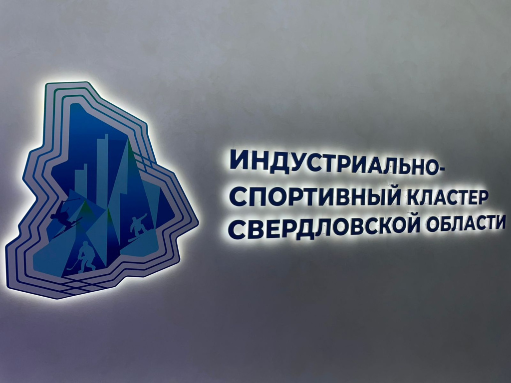 ИННОПРОМ