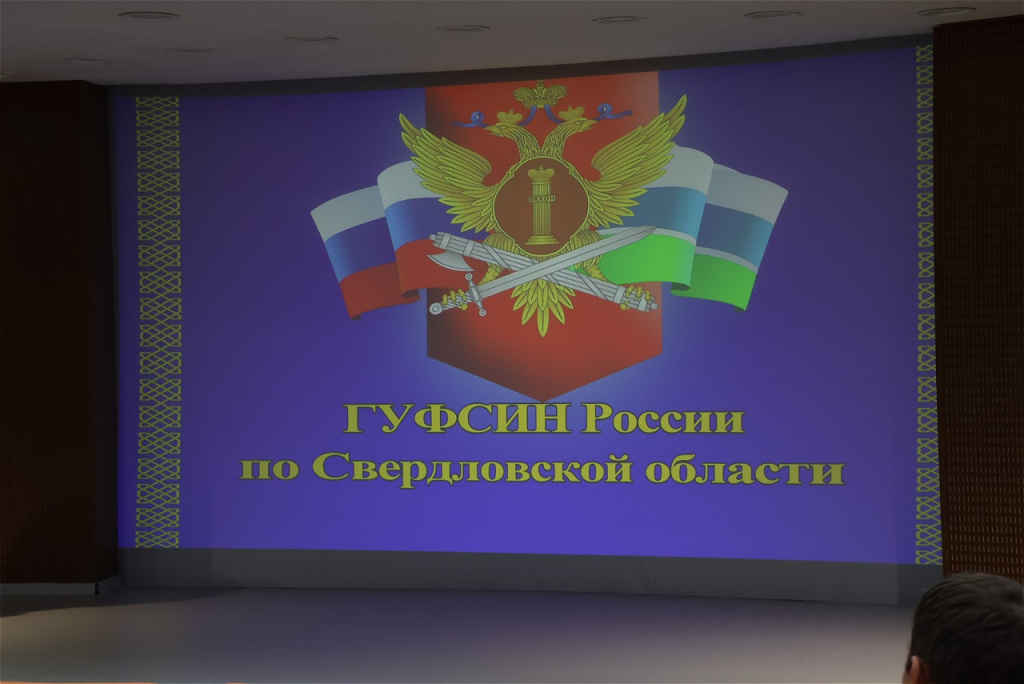Выставка ГУФСИН