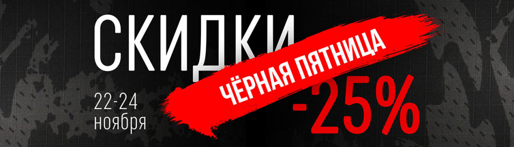 2019черная.jpg